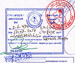 Консульская легализация документов в посольстве Ирака